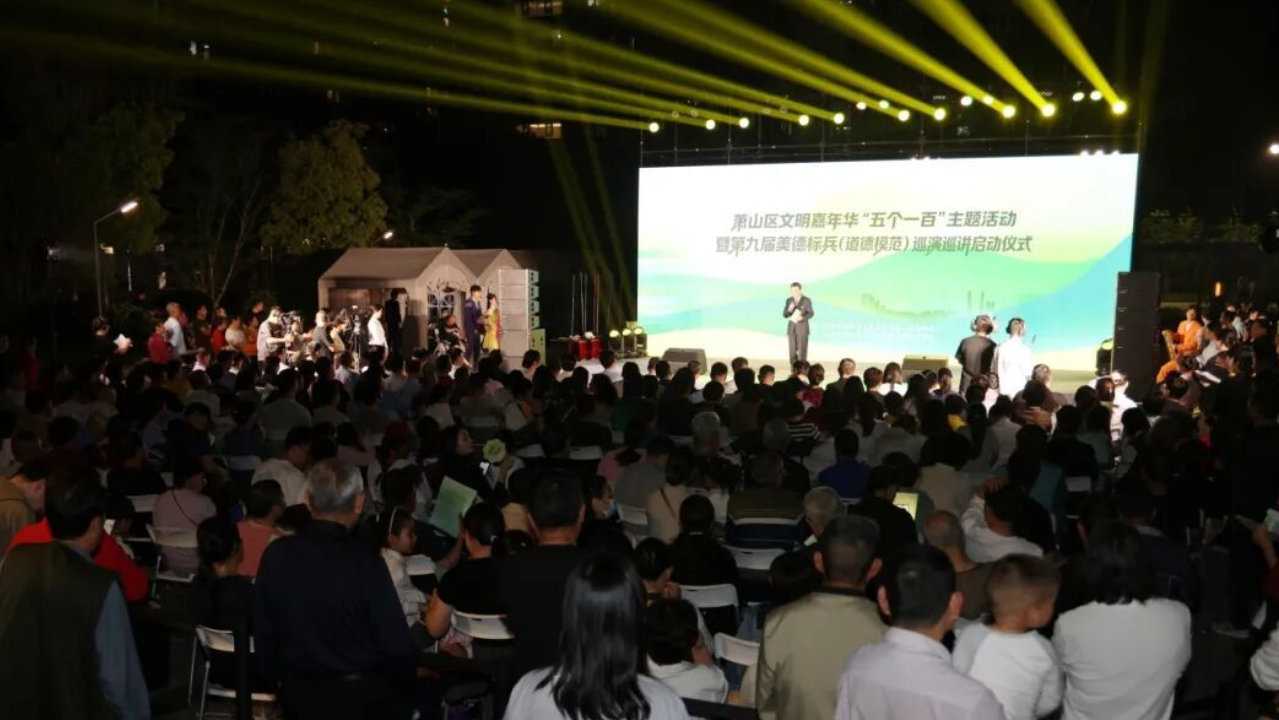 “五个一百”启动！萧山这个嘉年华燃爆了！