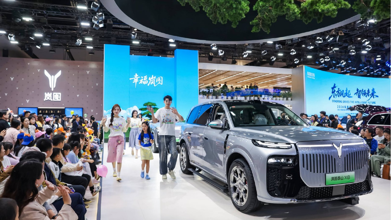 高端新能源下半场看岚图 岚图汽车4月交付大涨51% 泰山X8预售火爆