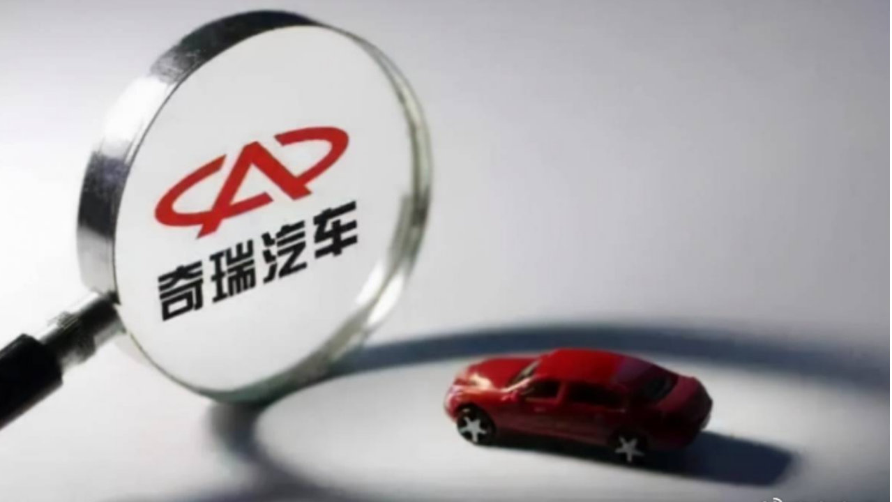 奇瑞国内月销差点不及零跑，理工男为啥在自家门口就卖不好？