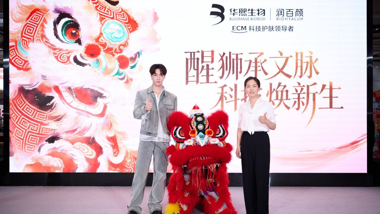 实践ECM主张，润百颜走出国货品牌成长新路