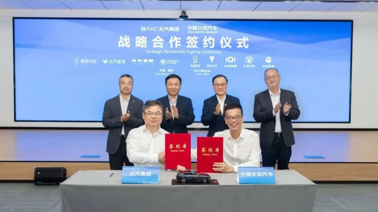 长安牵手北汽，汽车行业进入“合纵连横”时代