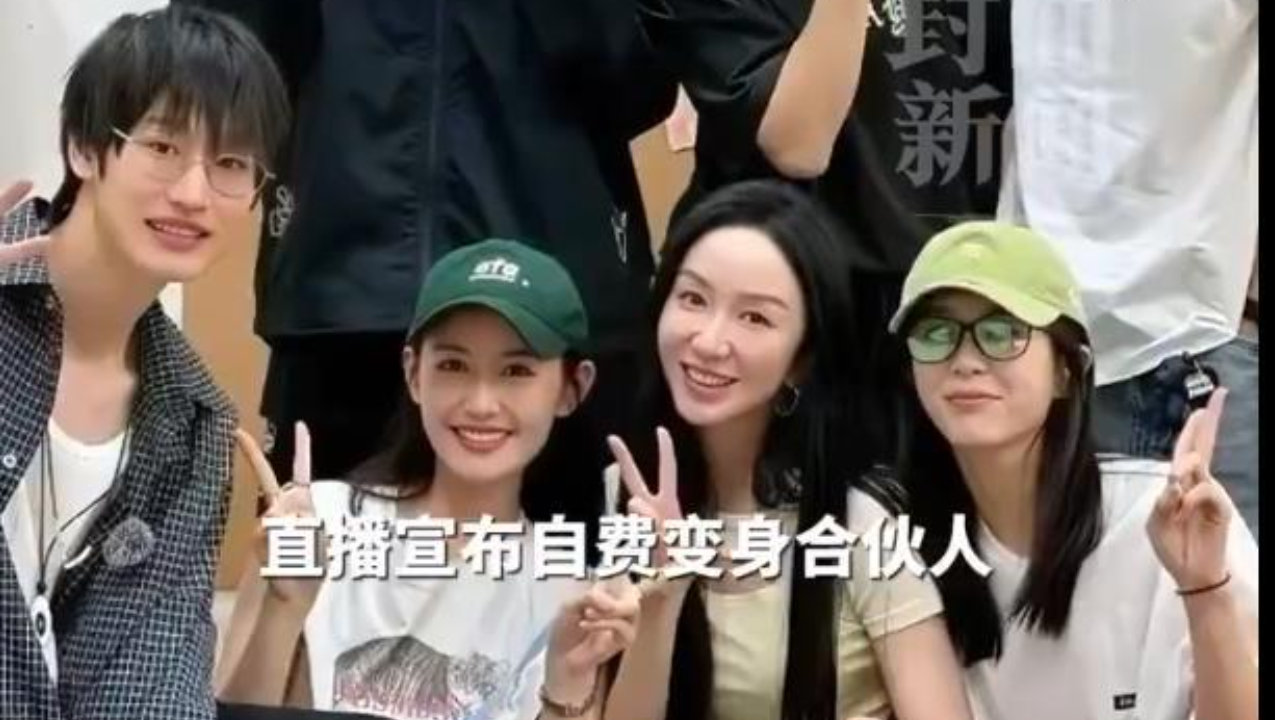 综艺节目被曝欠薪，娄艺潇、蒋依依等嘉宾直播宣布自费成合伙人
