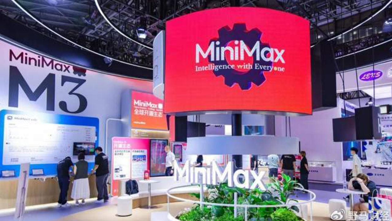 顶着不被看好的声音，MiniMax却很争气
