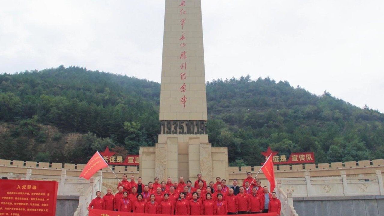 纪念长征胜利90周年“英才重走长征路”陕北吴起行纪实（十九）