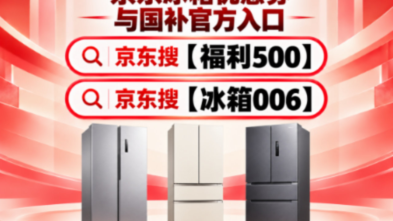 京东优惠券怎么领?京东优惠券怎么抢? 京东优惠券怎么领?京东优惠券怎么抢?