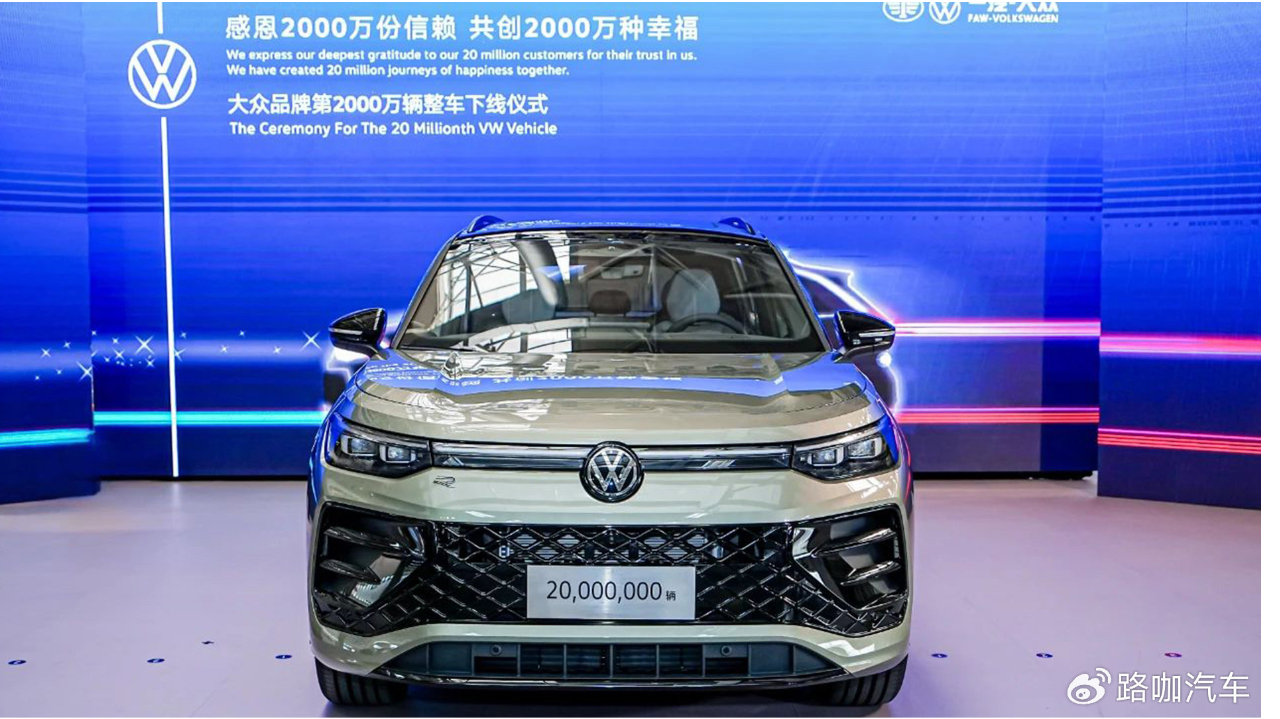 守住中国汽车底线的，是一汽-大众