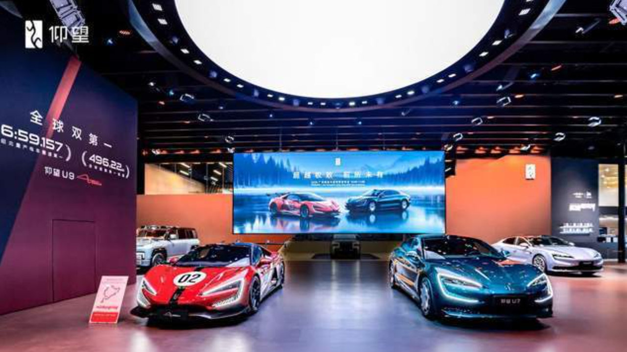 仰望汽车全系登陆广州车展，以极致体验创新满足高端需求