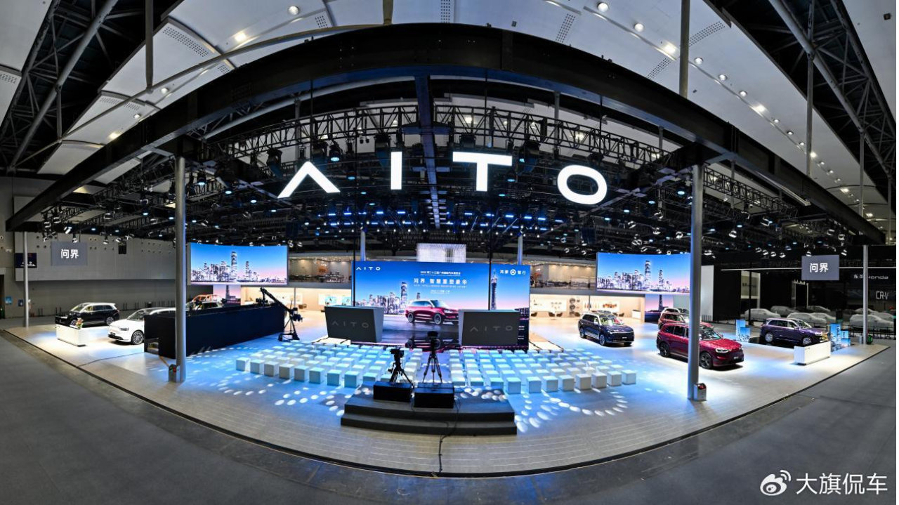 赛力斯多项领先技术成果亮相广州车展 引领行业发展