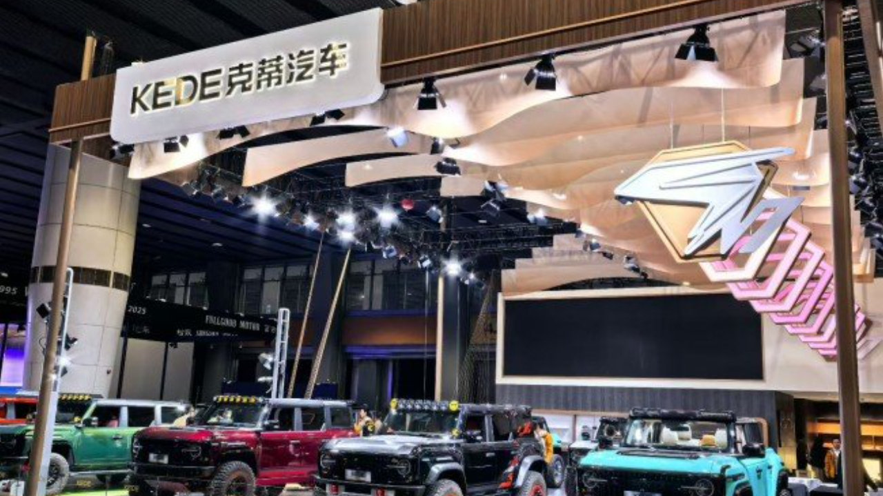 克蒂汽车｜2025广州车展圆满收官