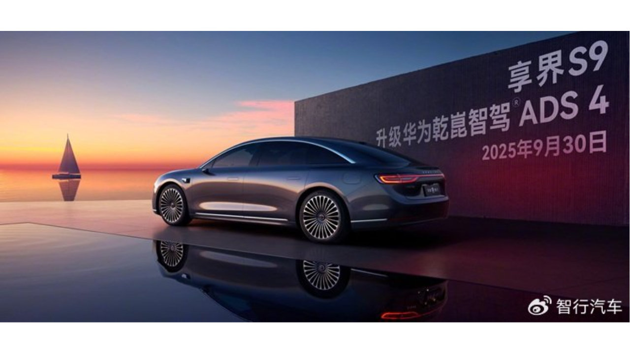 华为乾崑智驾月报出炉，消费者用脚投票！