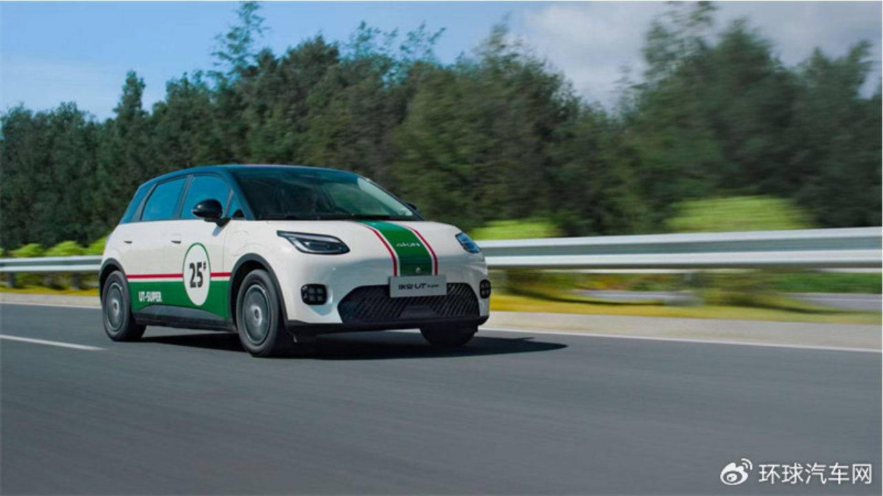 年内购车立省超1万元！埃安UT super成京东双12“最值抢购单品”