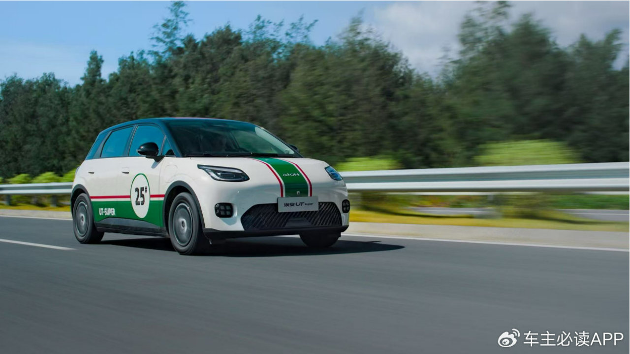 极致产品力+限时免税五重兜底！埃安UT super成京东双12最佳单品