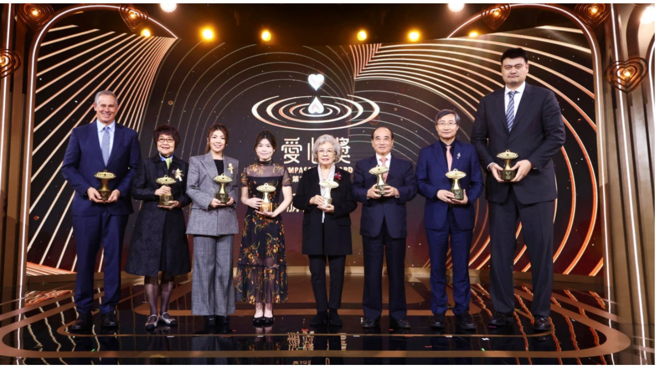 第20届•2025爱心奖颁奖典礼 12月20日晚10时 凤凰卫视全球首播