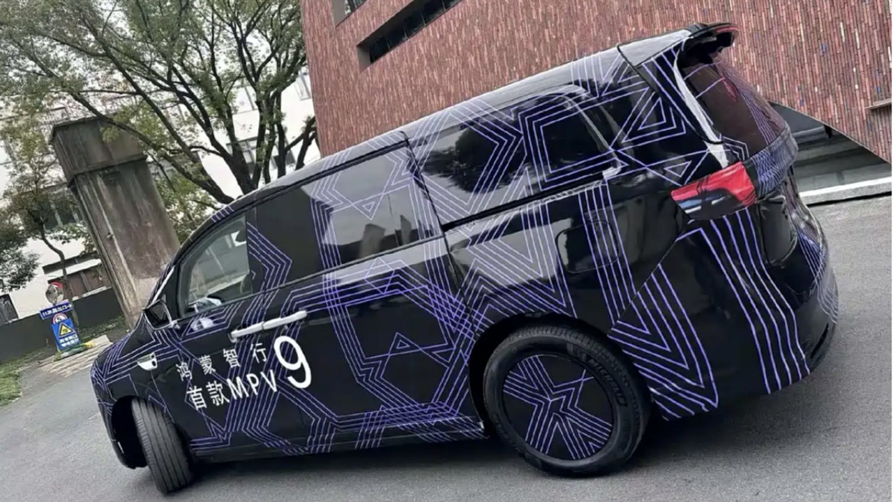 鸿蒙智行首款MPV定名“智界V9”，上场就提高难度