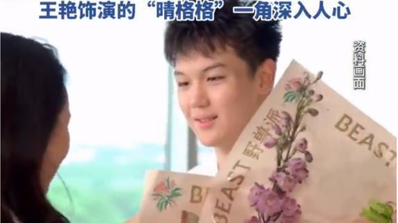 51岁演员王艳晒与19岁儿子合照，网友：和儿子同框像姐弟