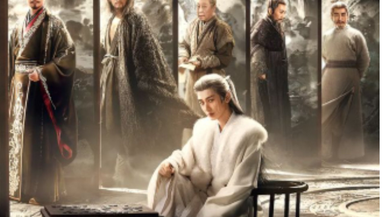 《长安二十四计》模仿《琅琊榜》《藏海传》，成毅让人审美疲劳