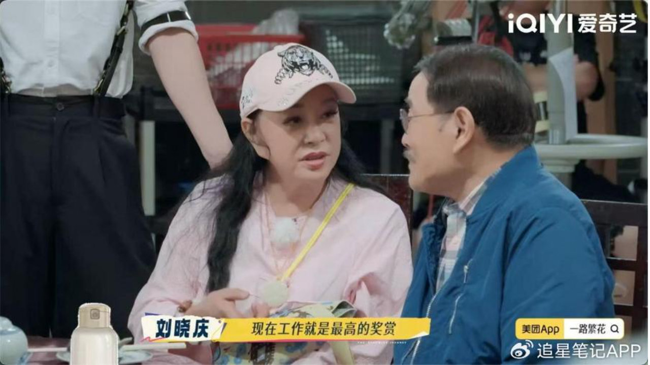 《一路繁花2》刘晓庆何赛飞激辩年龄观，影后飙戏短剧初体验