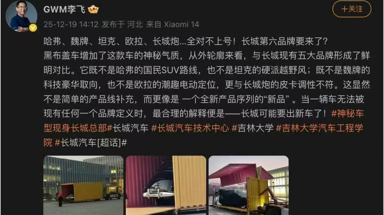 其它车企做“减法”，长城为何偏要做“加法”？