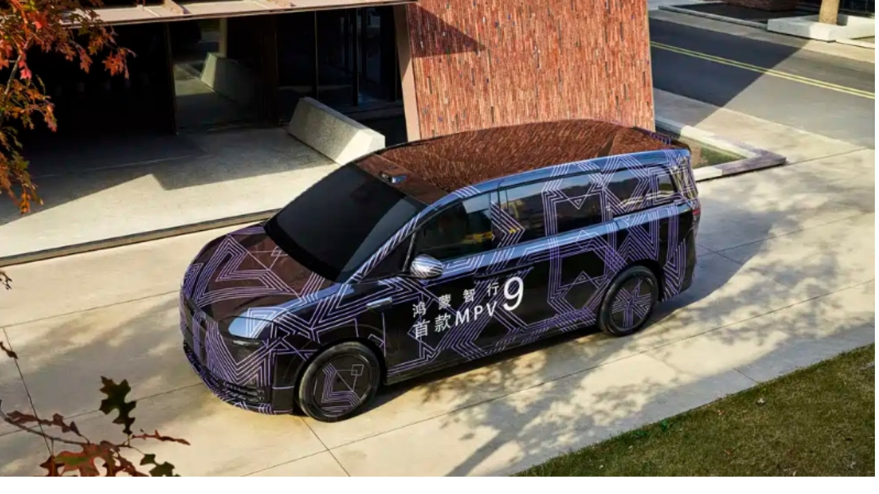 鸿蒙智行首款MPV信息大揭秘！