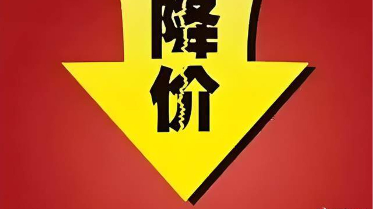 外资车开启降价潮，新造车却闭店瘦身，谁也没想到来得如此之快