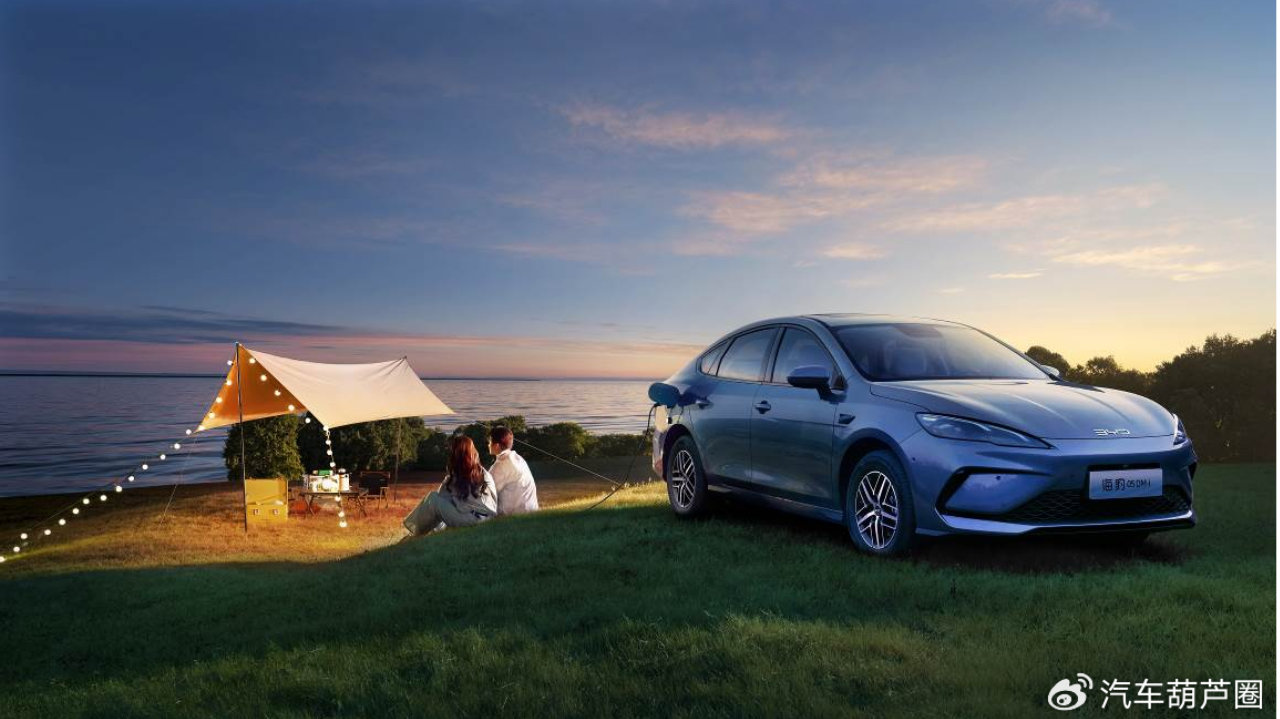 续航/配置/价格三重优势拉满，海豹双车上市