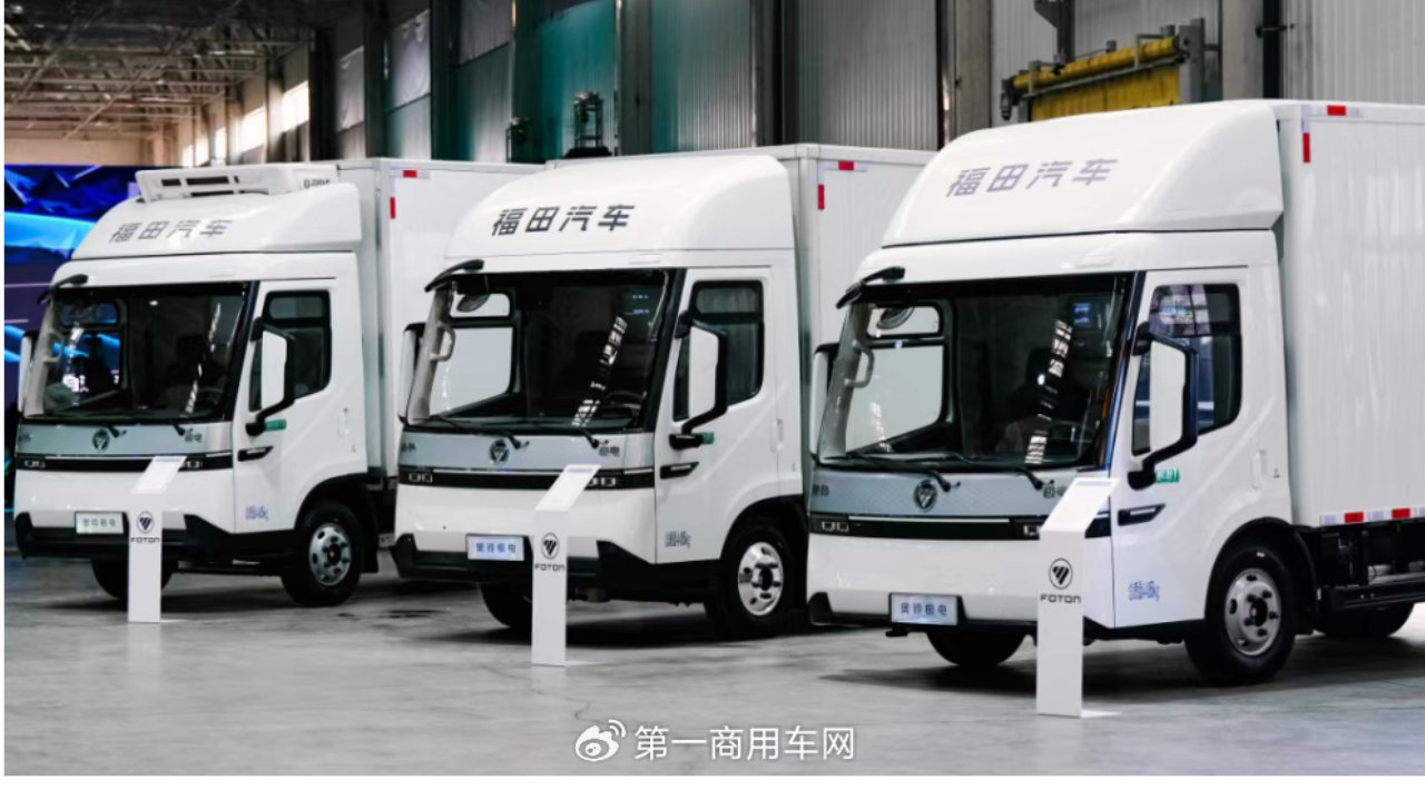 最高省14.6万元！福田针对2026以旧换新国补政策再加码！