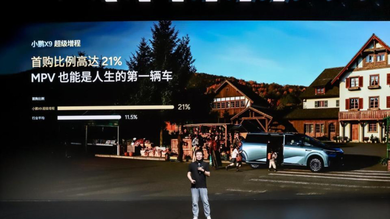 小鹏X9用户画像：90后占比近六成，成年轻家庭第一台MPV