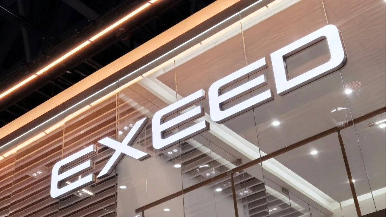 从“超越之年”到“价值决战”，星途3.0时代正式起航