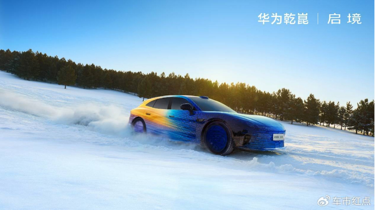 1月29日，启境官方发布了一组猎装轿跑的新车谍照。这款新车尚未正式