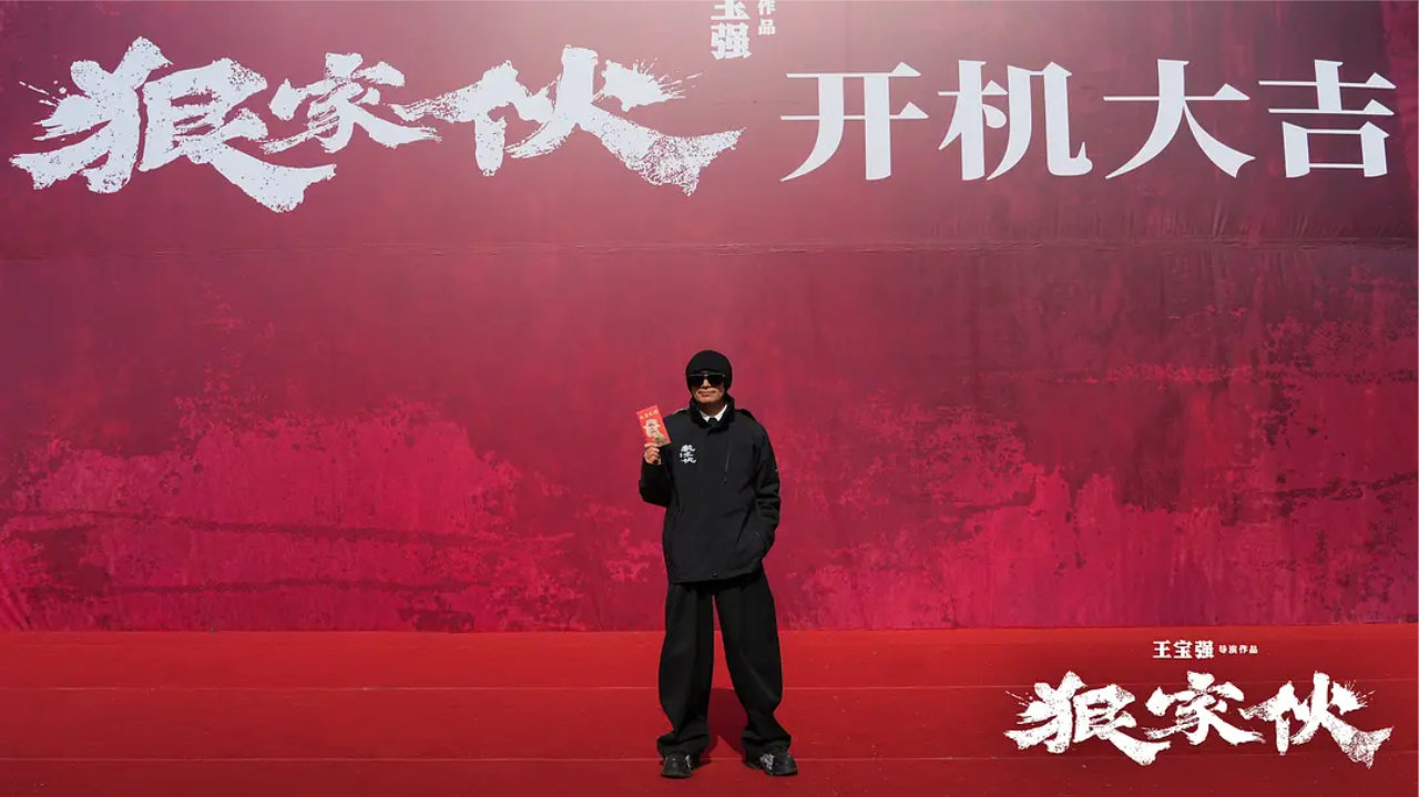王宝强《狠家伙》开机，耗时五年资本大换血，王晶被踢出局