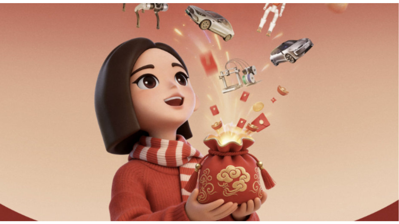 今年春晚，字节送 10 万份 AI 硬件！机器人、奔驰奥迪全都有