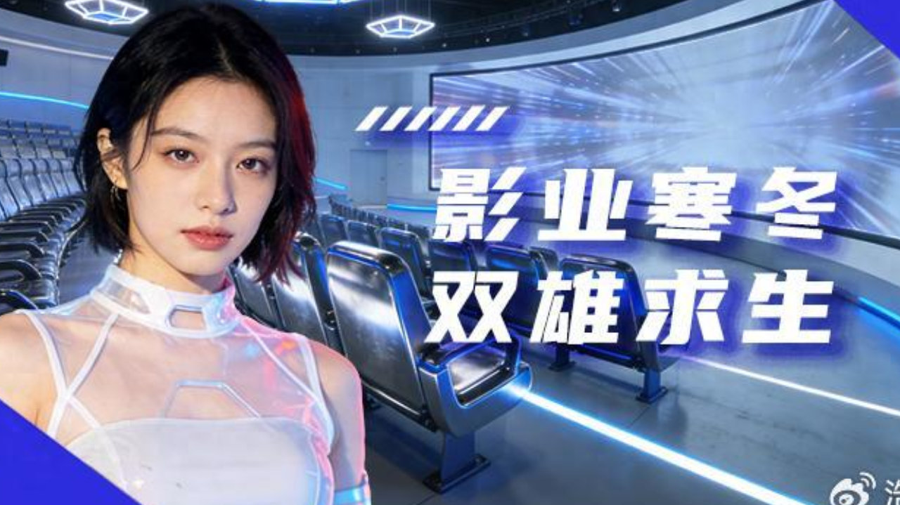 博纳影业VS捷成股份︱影视寒冬，谁是幸存者？