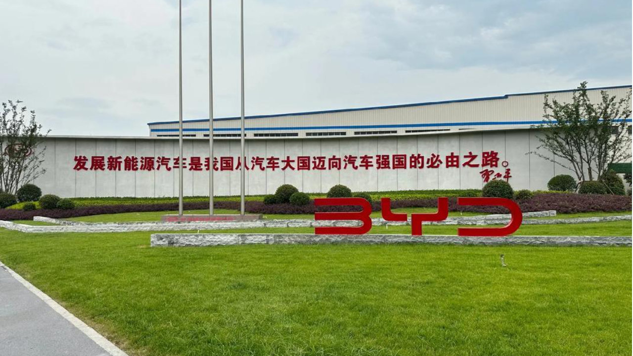 2026中国8大汽车集团2月销量：上汽26.9万辆夺冠，吉利超比亚迪！