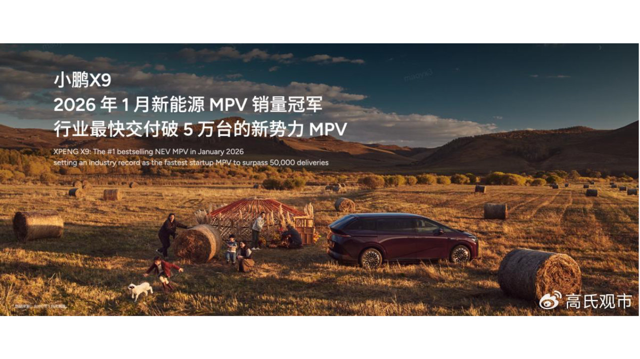 全球自动驾驶元年，小鹏第二代VLA率先量产，给出中国答案