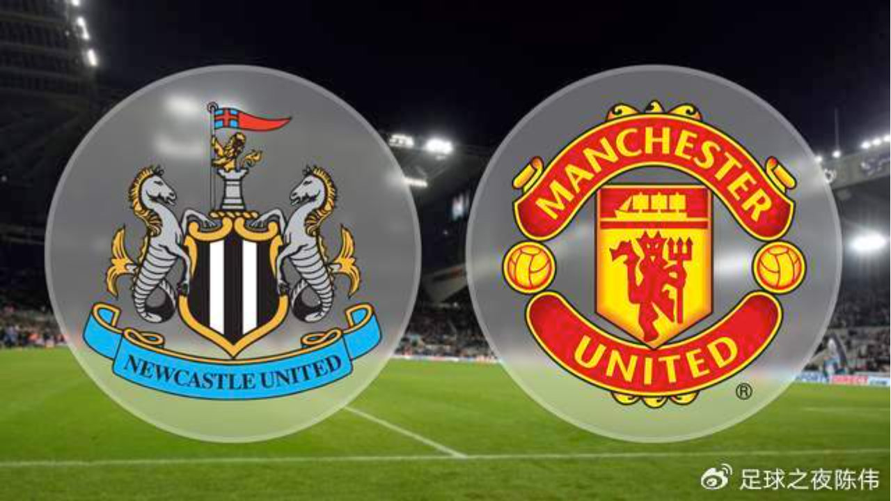 英超-纽卡VS曼联：红军欧冠资格都难，红魔理论上能争冠