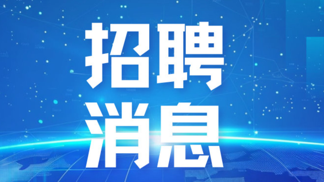 合江县最新好岗来袭，速戳获取