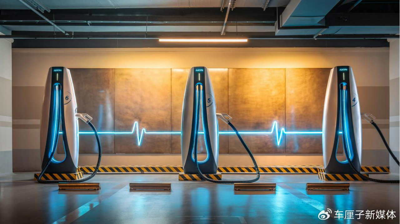 充电还是换电？埃安：成年人不做选择题，我全都要