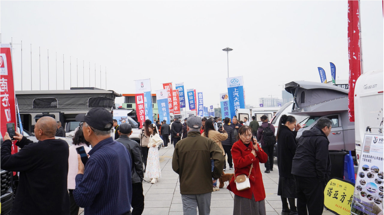 圆满落幕！2026成都开年首场房车展，以巅峰之势启幕行业新征程