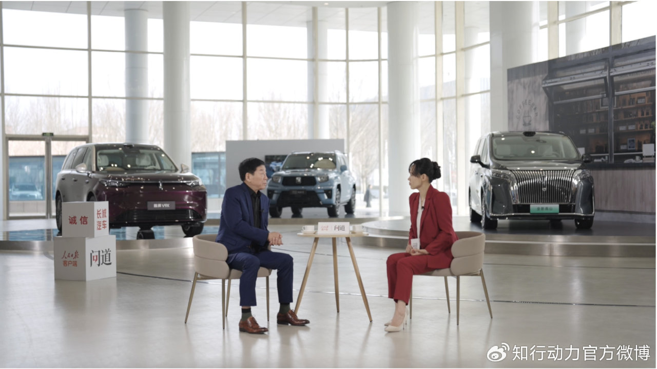 专访魏建军：“立信”才是汽车大国走向汽车强国的唯一答案！