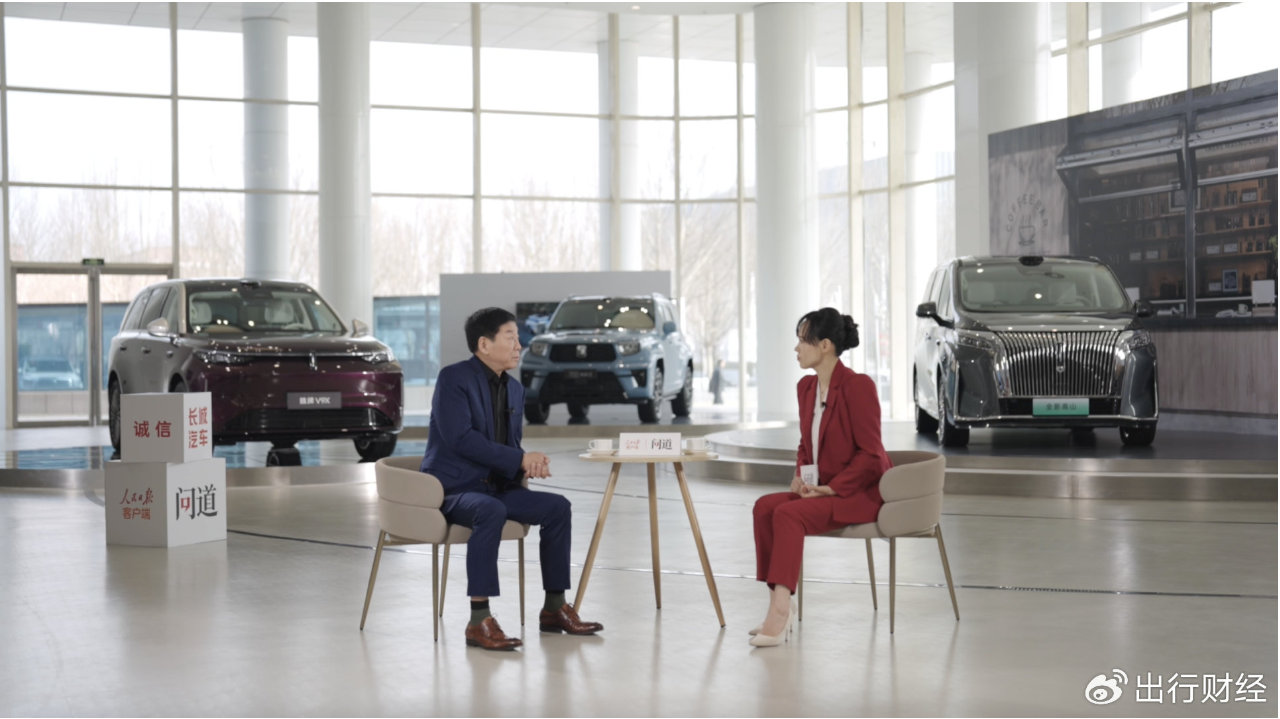 信任，塑造中国汽车强国的基石