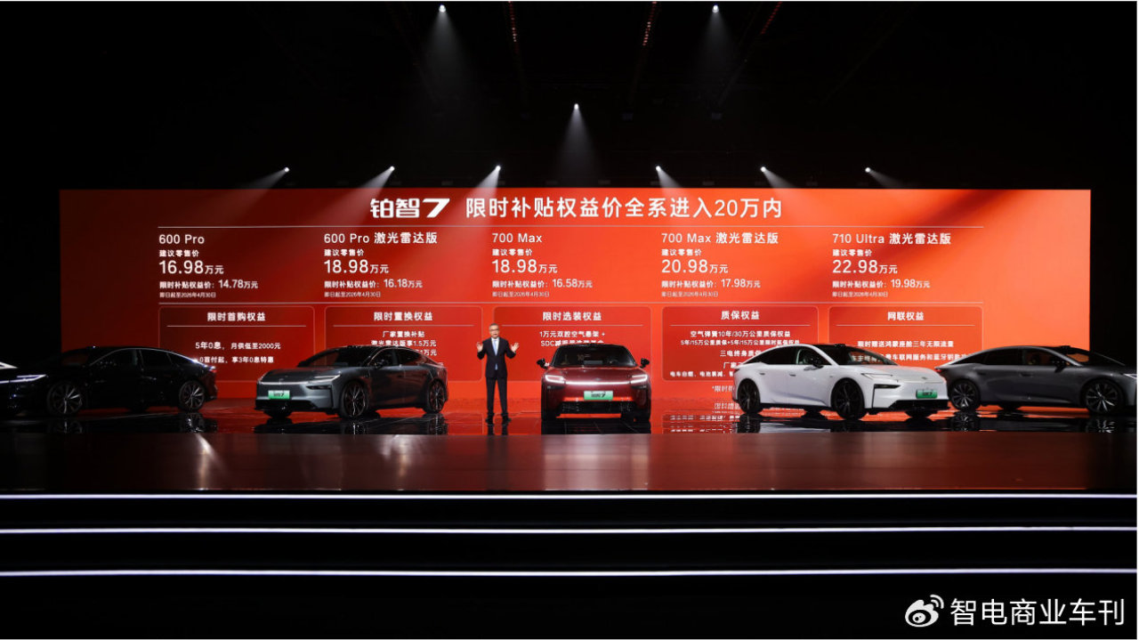 20万内纯电家轿“搅局者”，丰田把“D级豪华”扔进了B级车市场