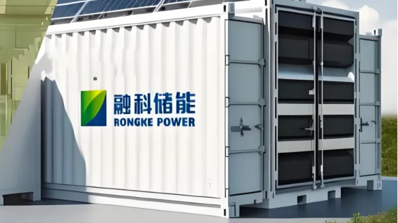 欧洲最大科研级钒电池完成测试：长时储能离商业化还有多远？