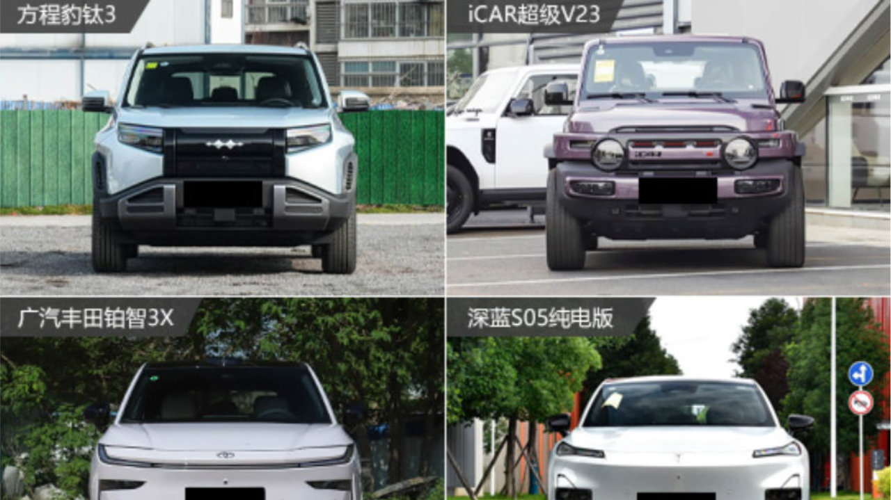 年轻人的第一台车 四款纯电紧凑型SUV推荐
