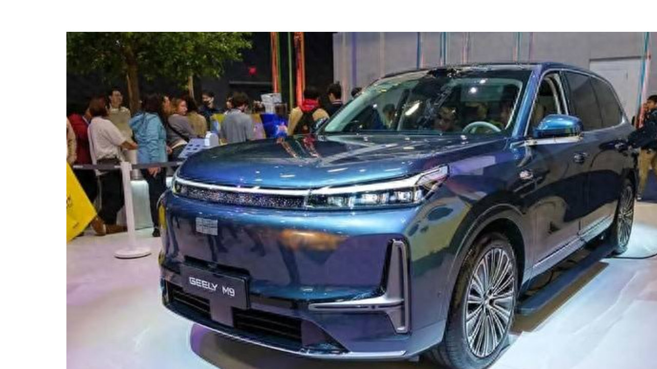 美国媒体测试吉利银河M9：性能堪比宝马X5 PHEV！