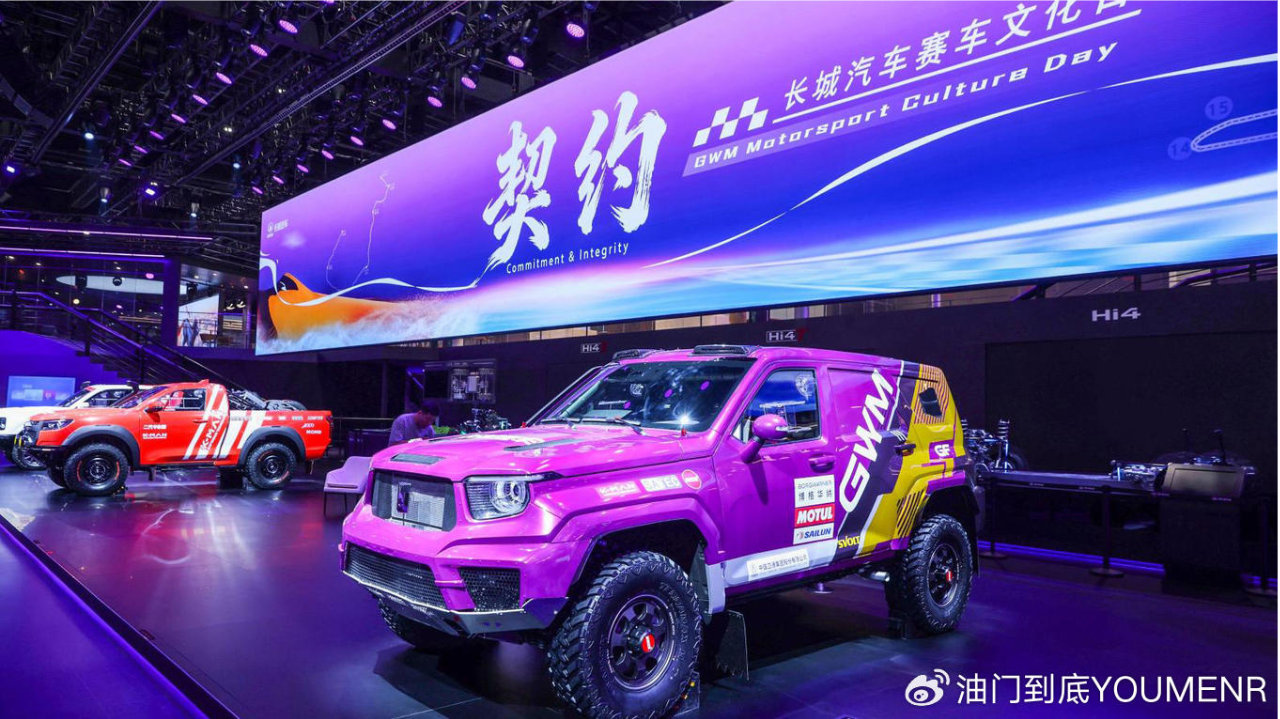 长城汽车赛车文化日启幕，多线赛事与技术体系同步展开