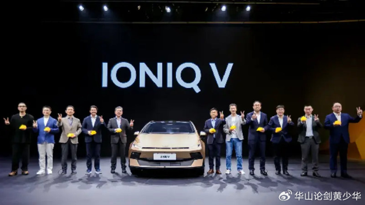 艾尼氪 V（金星）全球首秀，北京现代迈入新能源2.0时代