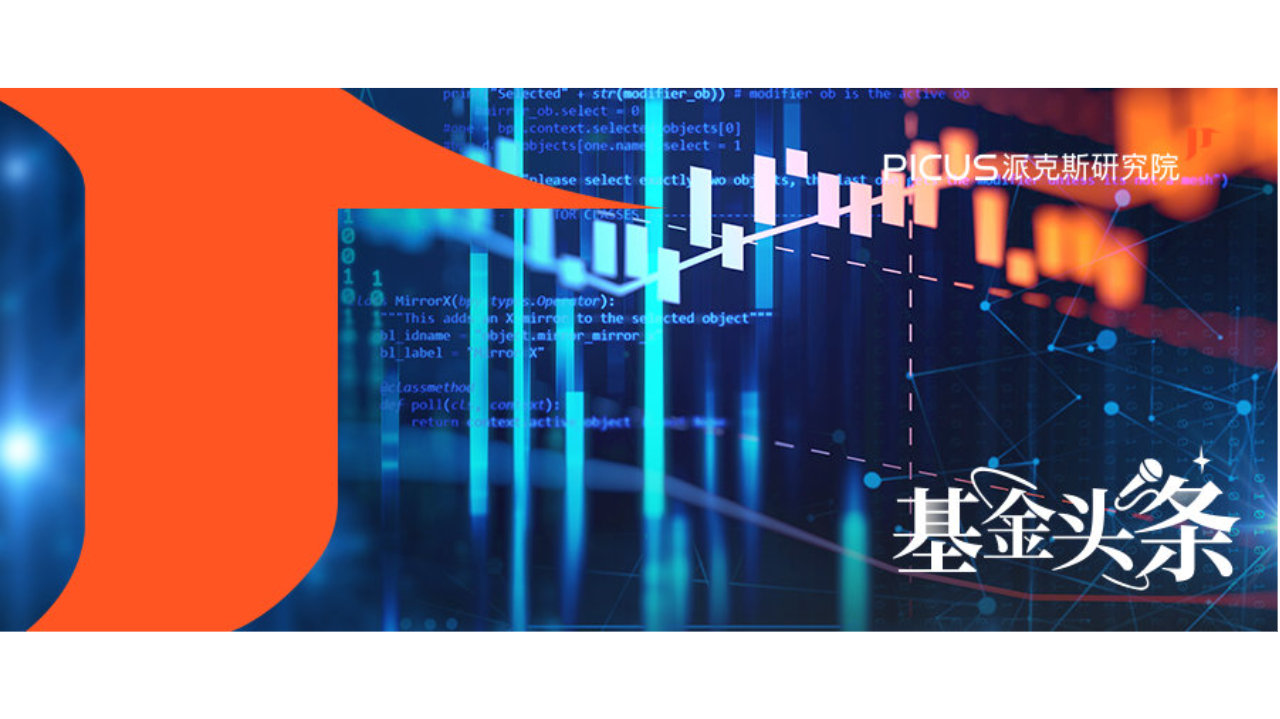 A股全面新高，要回调了？
