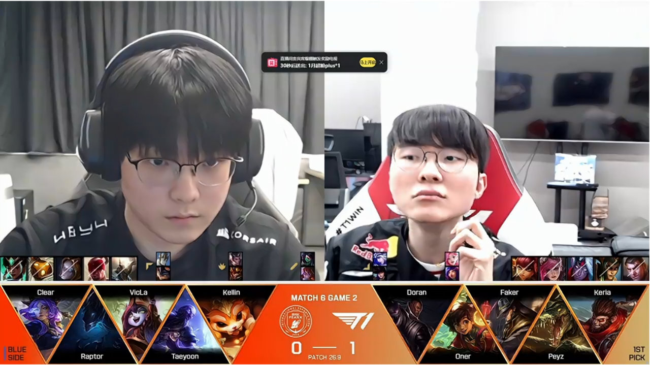 EWC电竞世界杯：两局速通，T1轻松横扫BFX
