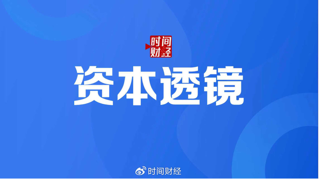 中导光电科创板IPO已受理，超9成收入来自前五大客户