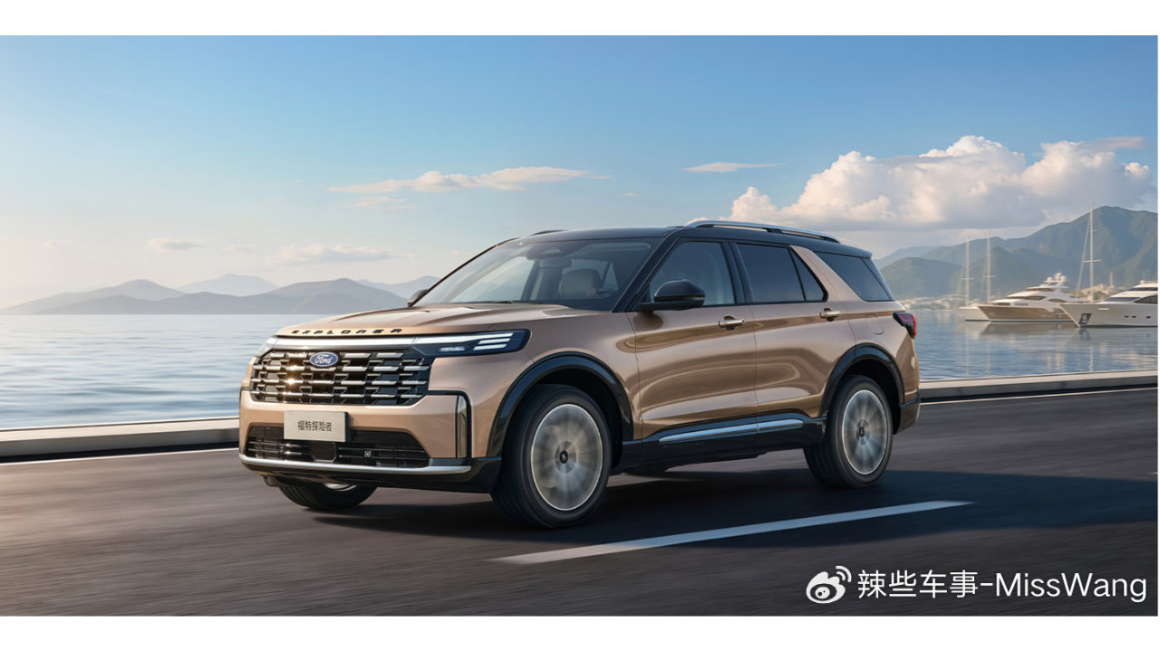 全新福特探险者上市：30.98万起纵置后驱，内饰科技升级明显